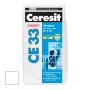 Затирка цементная Ceresit CE 33 Super белая 2 кг